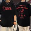 2026 Summer New Style Dorohedoro Men's T-shirt Fashionally Popular Men's and Women's Same Style Round-neck Printed T-shirt