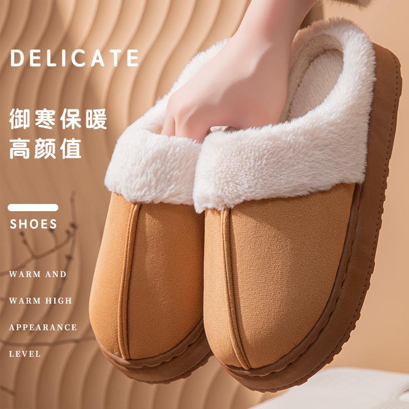 Autumn and winter plush cotton slippers indoor home soft bottom non-slip warm couple plush lace cotton slippers