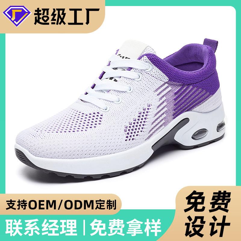 Jinshiyuanshu Shoes Women's Large Size Women's Shoes Processing Customized Casual Shoes Flying Weaving Breathable Running Shoes Air Cushion Shoes