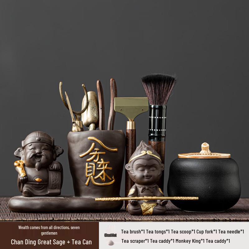 Zisha Kung Fu Tea Set Accessories Kit