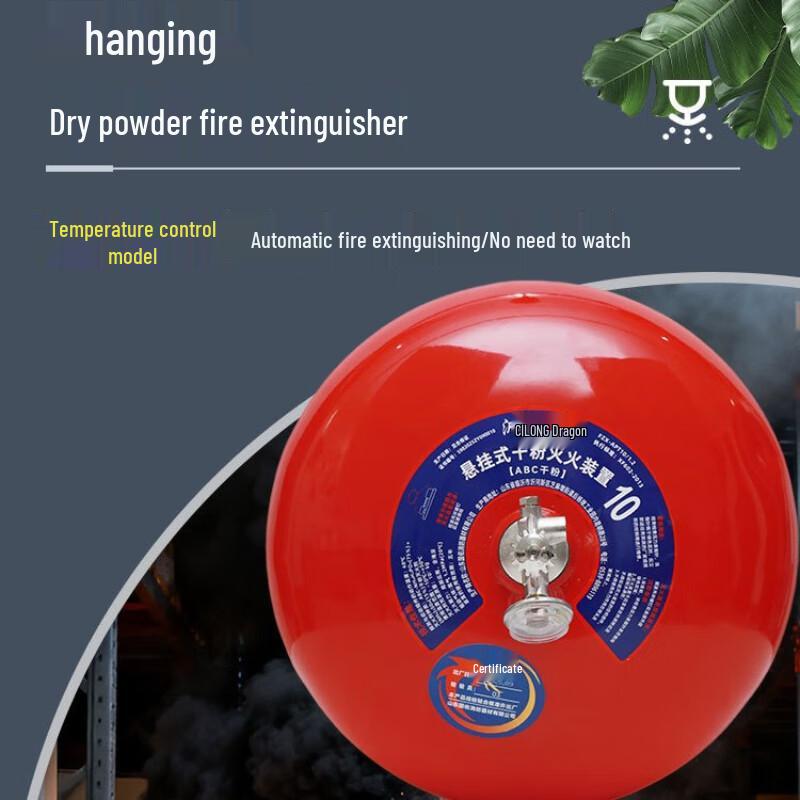 Brangdy 4kg Suspended Automatic Dry Powder Fire Extinguisher