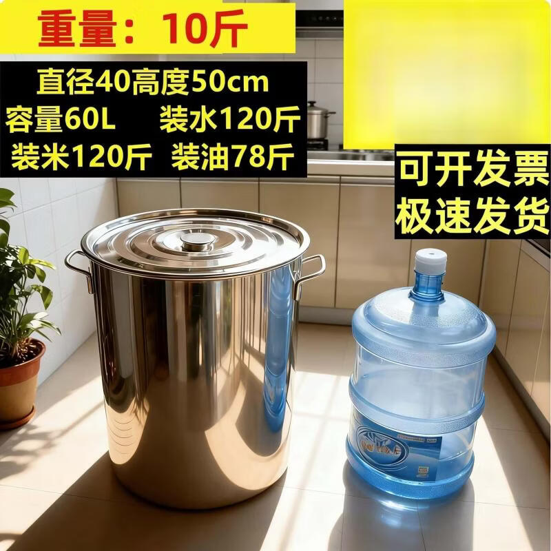 JPHZNB Extra Thick Stainless Steel Stockpot with Lid