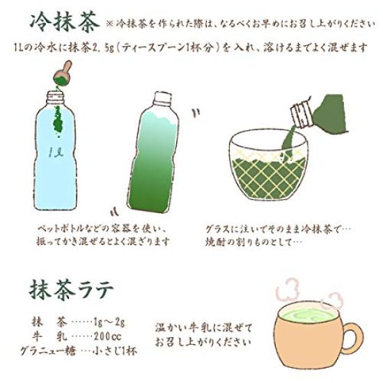 Sayama Tea Matcha Suisetsu Powdered Green Tea 50g, Made with Luxurious Soft Tea Leaves, Takanoha, Moritaen, Homemade