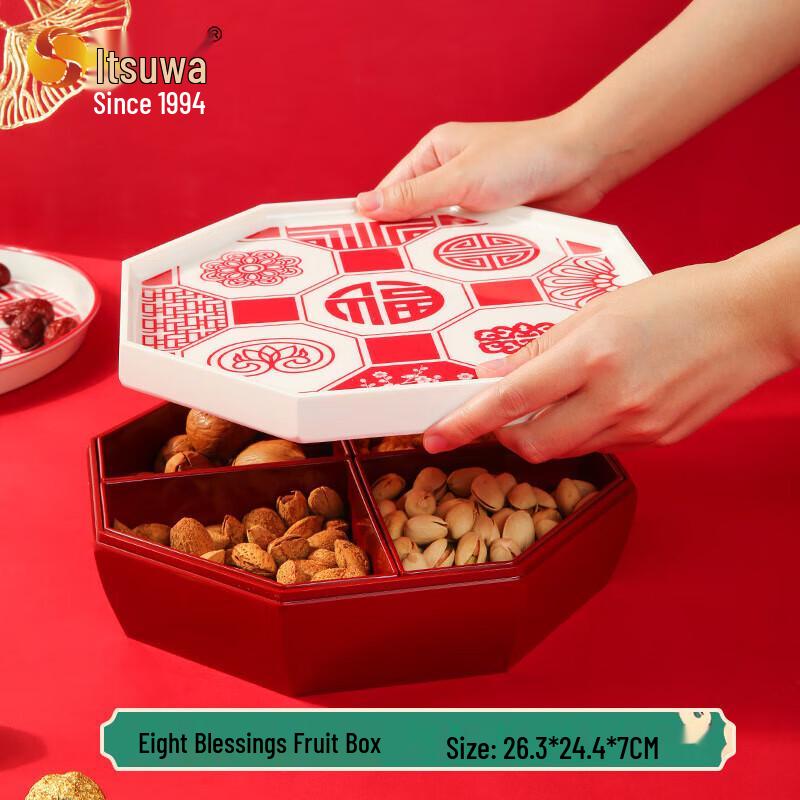 Chinese Style Fu Character Divided Snack & Candy Box with Lid