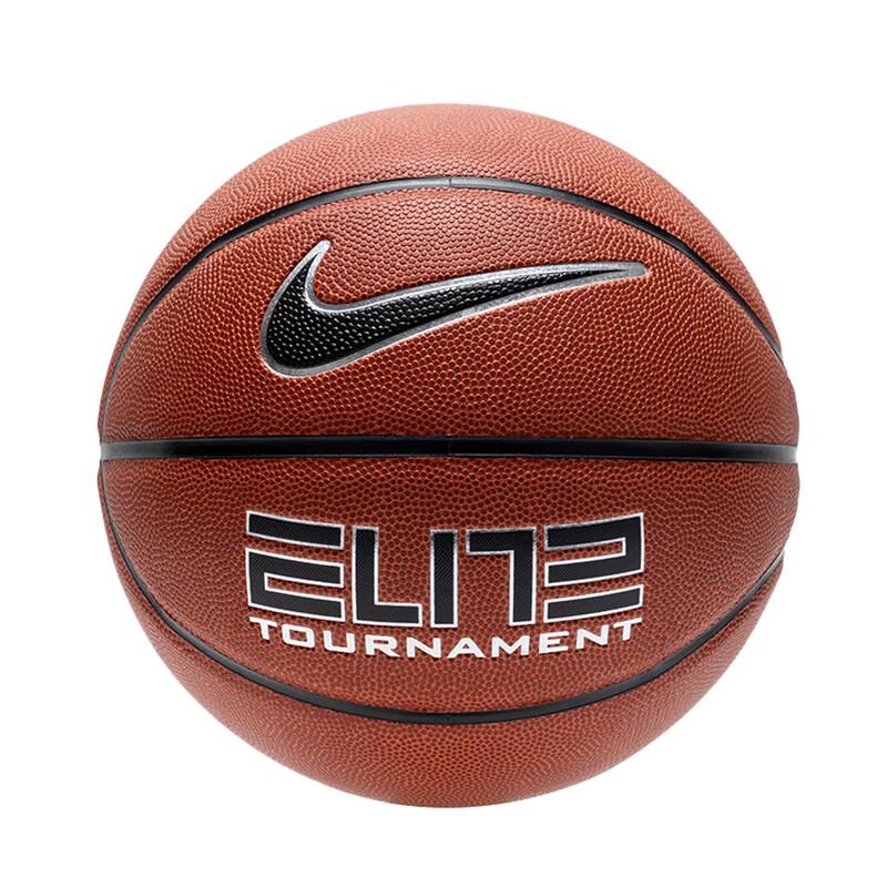 Nike Basketball Match/Training Ball