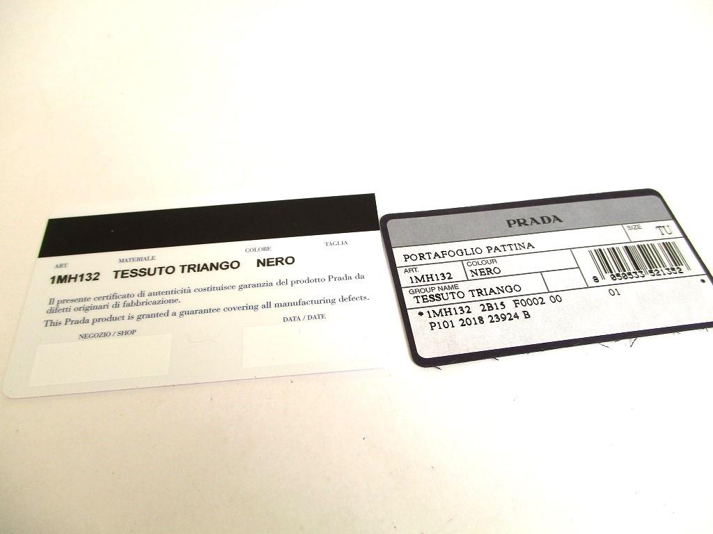 Authentic PRADA Black Nylon and Leather Bifold Long Wallet Purse #9801 Refurbished