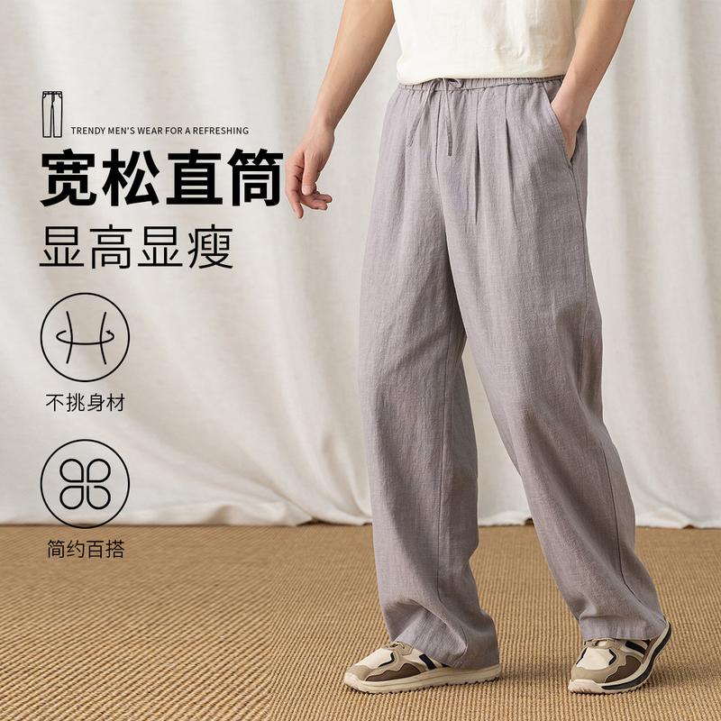 Ramie Blend Men's and Women's Casual Pants Breathable Pants