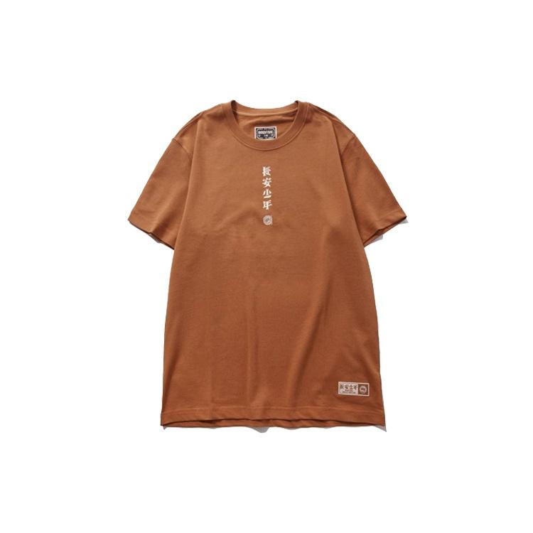 Li-Ning BAD FIVE Series Short Sleeve Brown Men s AHSP743-4 M