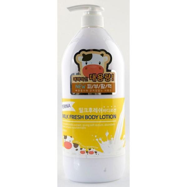

[OF17Q17R] Erina Body Care Milk Body Lotion (12149575)