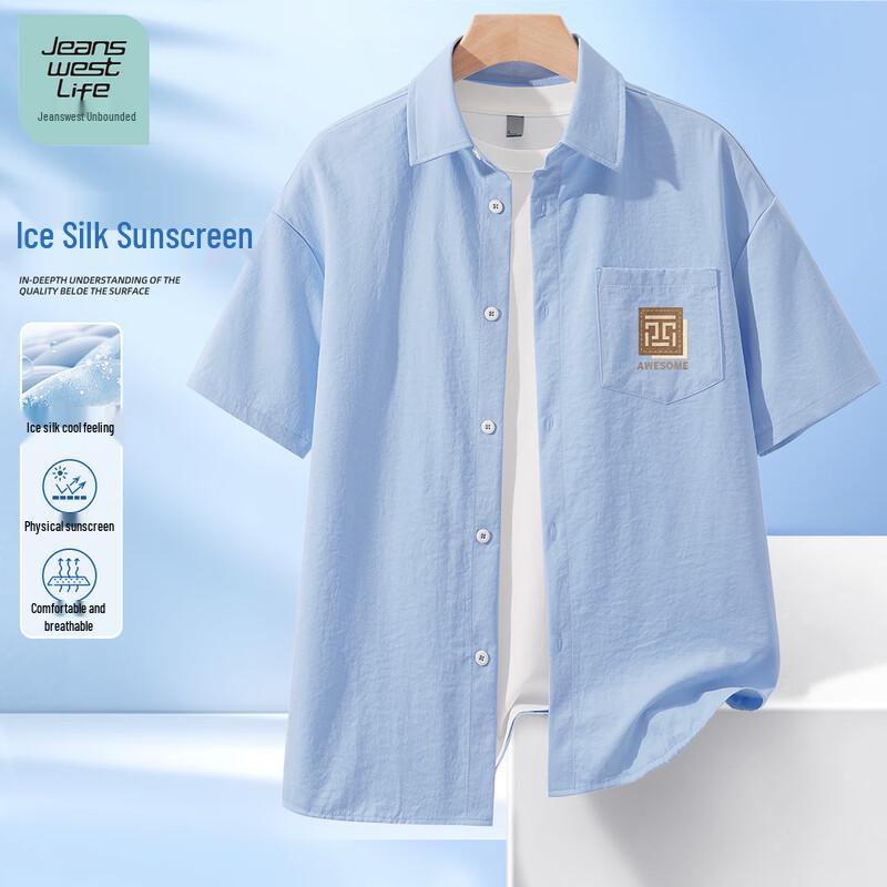 JEANSWEST LIFE Men s Loose Fit Ice Silk Short Sleeve Polo Shirt XL