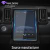 BAIC Changhe Q7 Navigation Film & Hanteng S3S7 Console Screen Protector