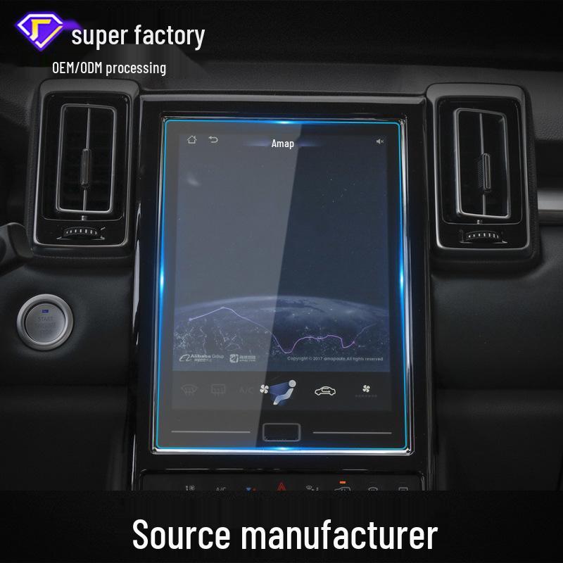 BAIC Changhe Q7 Navigation Film & Hanteng S3S7 Console Screen Protector