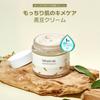 ROUND LAB Black Bean Nourishing Cream 80ml Barrier Sensitive Skin Texture Firmness Dry Black Bean [Skin Care, Skin, Care, Care, Hypoallergenic, Skin,