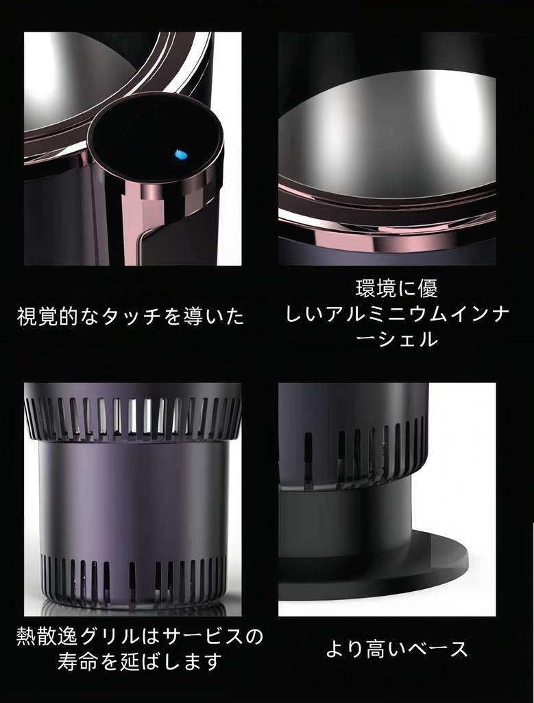 Qztuory Drink Cooler, Rapid Cooling Cup, Cold Retention (-2°C to 60°C), LED Temperature Display,