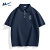 Men's Summer Ice Silk Breathable Polo Shirt