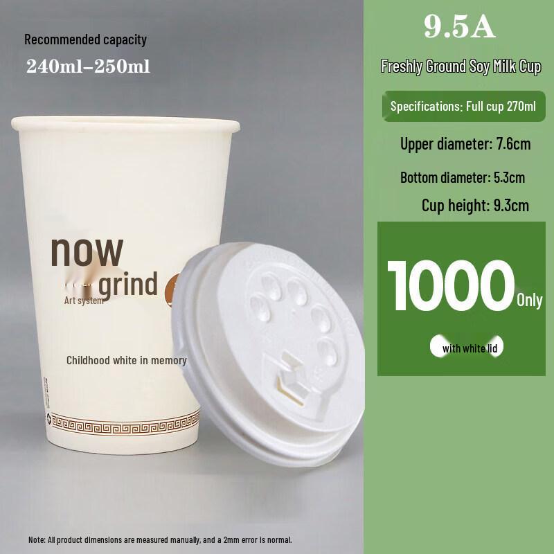 Disposable Paper Cups with Lids