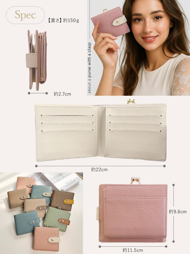 Encore Genuine Leather Clasp Wallet [Time-Saving Design] Women's Mini Bifold Wallet with Coin Purse, Small, Lightweight, RFID-Proof, and a Popular