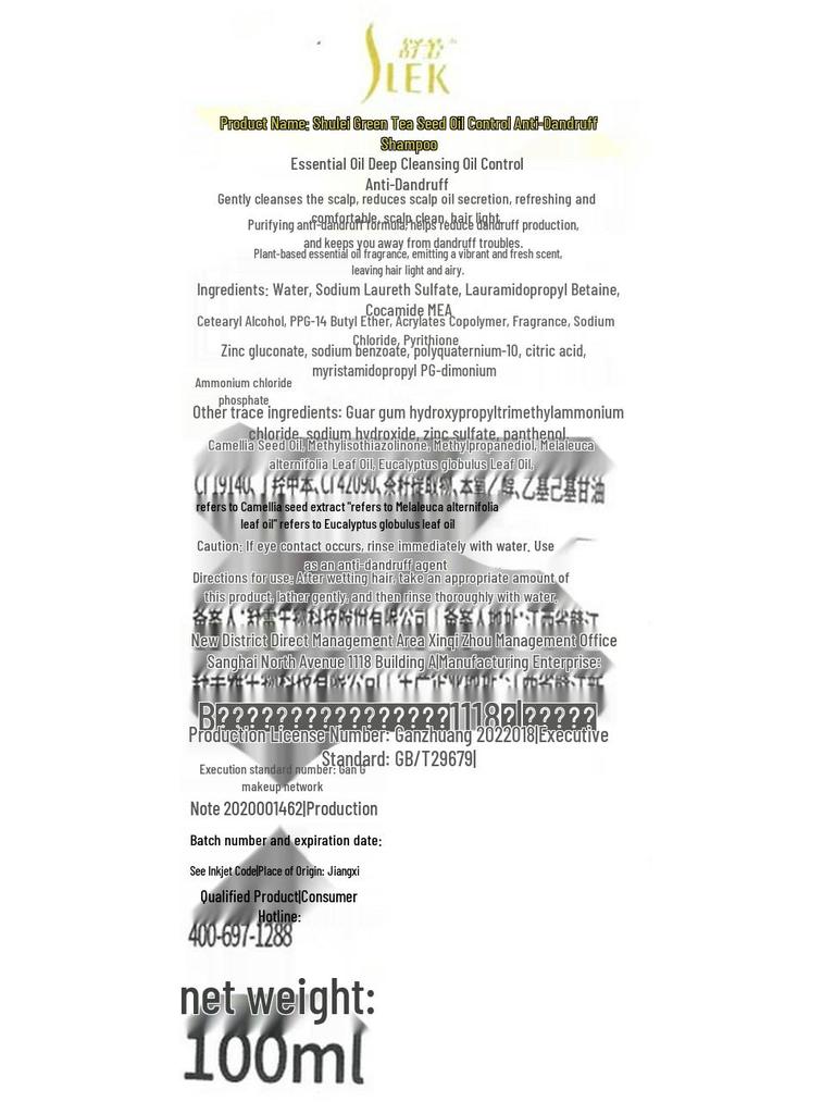 Sulei Grüntee Samenöl Kontrolliert Ölbildung Anti-Schuppen Shampoo