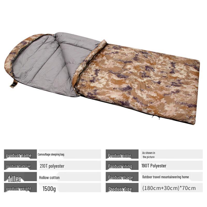 Tacen Outdoor Camouflage Envelope Slaapzak