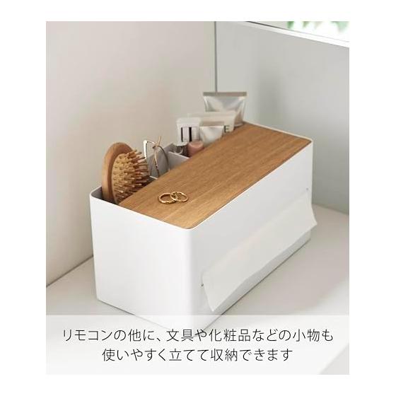 Yamazaki Jitsugyo 10415 Thick Compatible Tissue Case & Remote Control Stand Natural W26 X D14.2 X H13.5cm RIN Movable Divider Multifunctional Storage