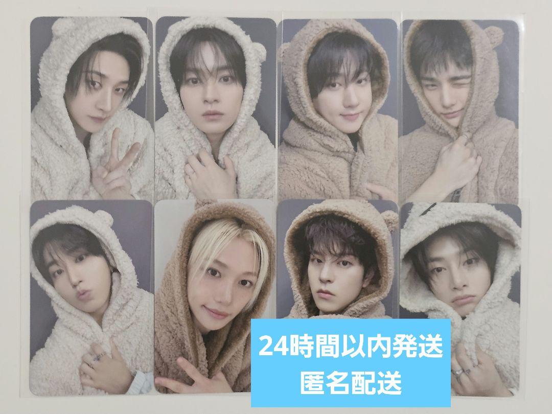 

[USED] straykids KARMA fans ReSpa bonus trading card complete set of 8