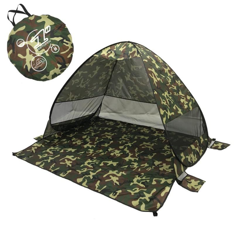Automatic Beach Tent 2-Second Quick Setup Sun Shelter 2-3 People Outdoor Camping UV Protection