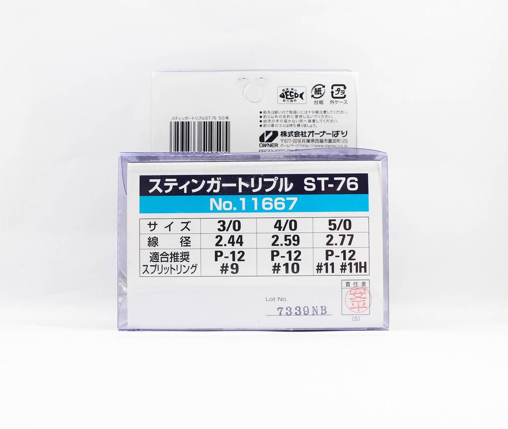 Owner ST-76 TN 4X Treble Hook Heavy Duty Size 5/0 (9505)