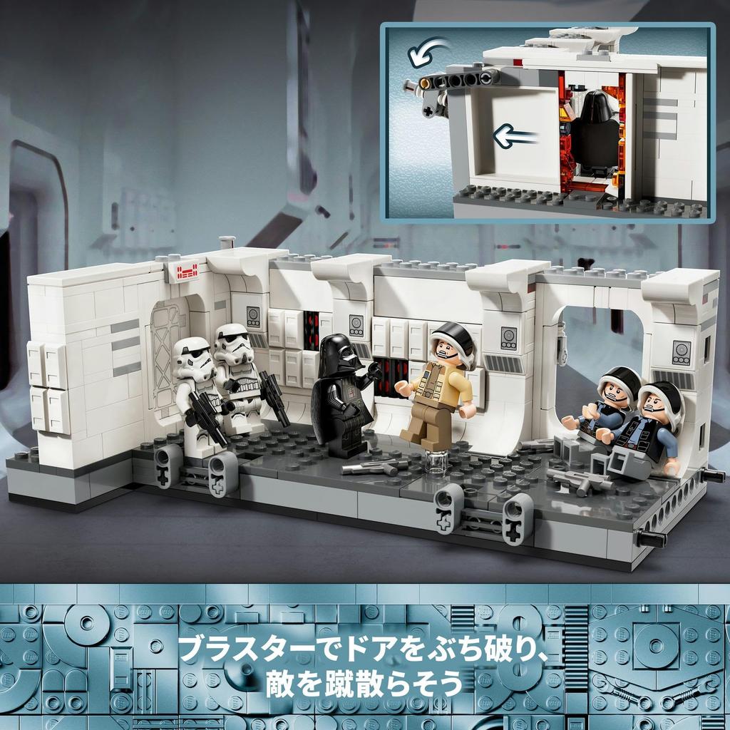 LEGO Star Wars Tantive IV Inside the Ship Toy Toy Present Birthday Block Christmas Boys Girls Children 8 Years Old 9 Years Old 10 Years Old Elementary