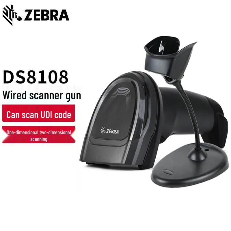 Zebra DS8108 1D/2D Wired Barcode Scanner