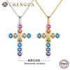 Sterling Colorful Zircon Cross Pendant Necklace Women Trendy Locket Chain Sweet Edgy Style