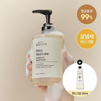 Saponi e gel doccia – Sapone liquido
