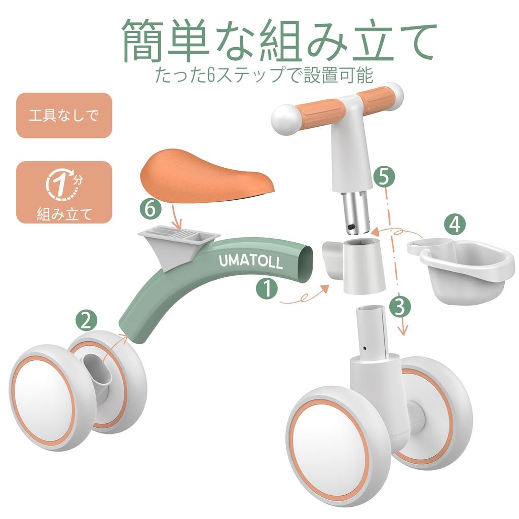 Umatoll Balance Bike for Year with for for Birthday Toys 4-Wheel 1-2 Olds, Basket, Toddlers, Pedal-Free, Ultra-Lightweight, Babies, Kids, Boys, Girls,