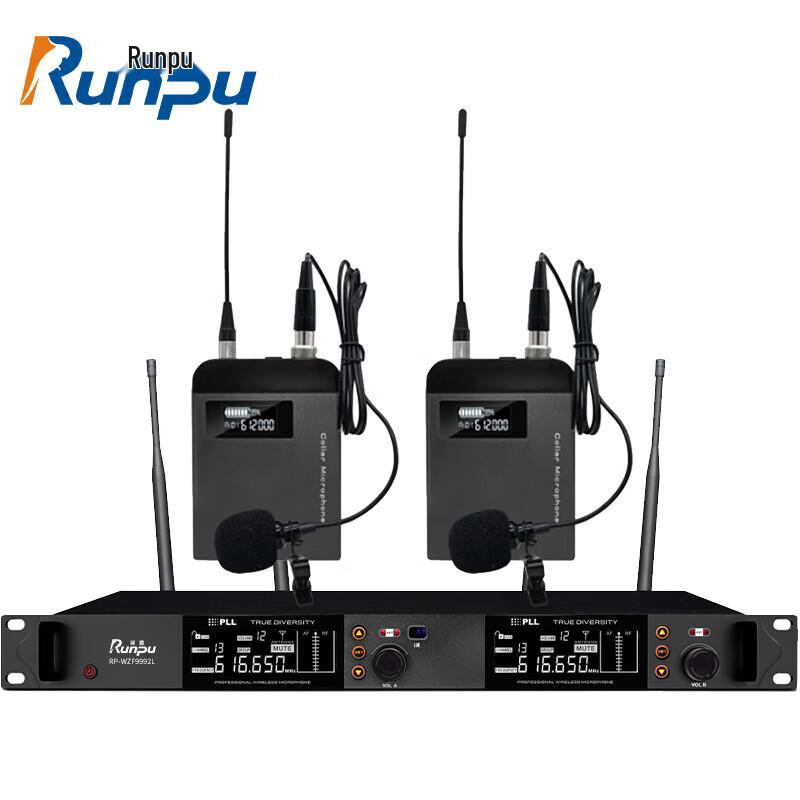 

Runpu Professional Wireless Dual Lapel Conference Microphone (CN version)