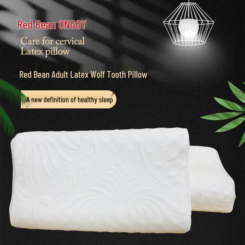 

Hongdou HD-Z230403 Langya Latex Pillow