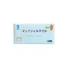 ITO Facial Towels, Tissue Type, Cleansing Towels, Disposable Towels, for Skin Irritation