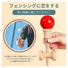 1pcs Kendama Kendama Ozora Certified by Japan Kendama Association Competitive Children's Fitness and Leisure Wooden Educational Toy Wooden Skill Ball