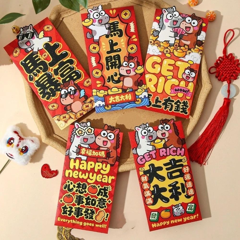 Festive Cartoon Red Envelope Pony Pattern Paper Horse Year Red Packets Blessing Traditional Lucky Money Bag Gift