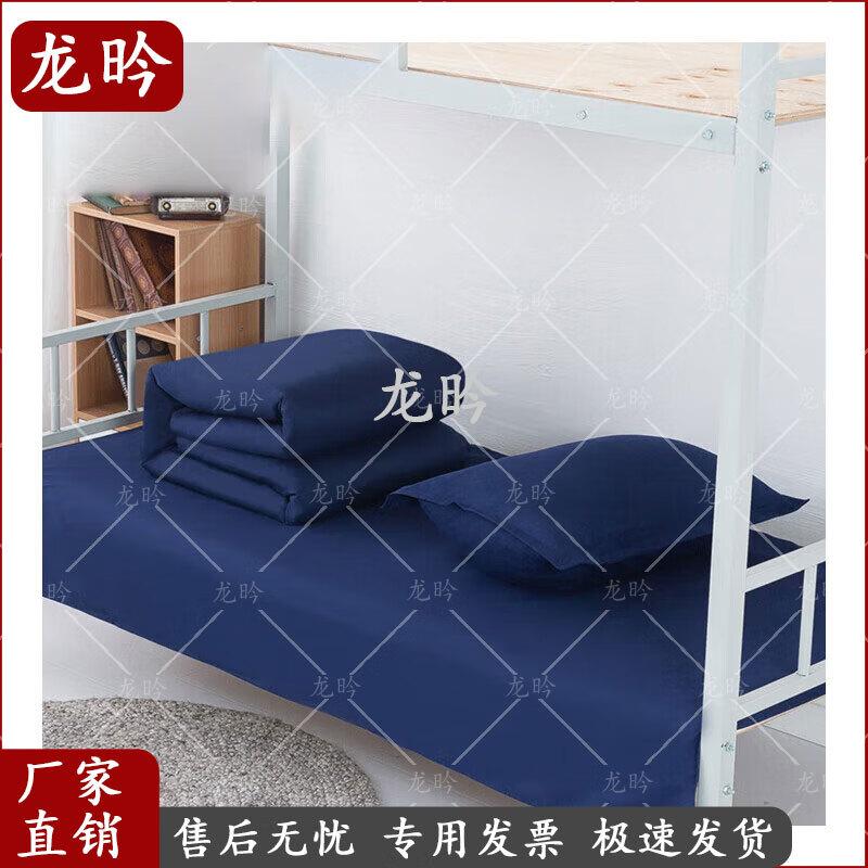 Custom Airport Fire Rescue Flame Blue Bedding
