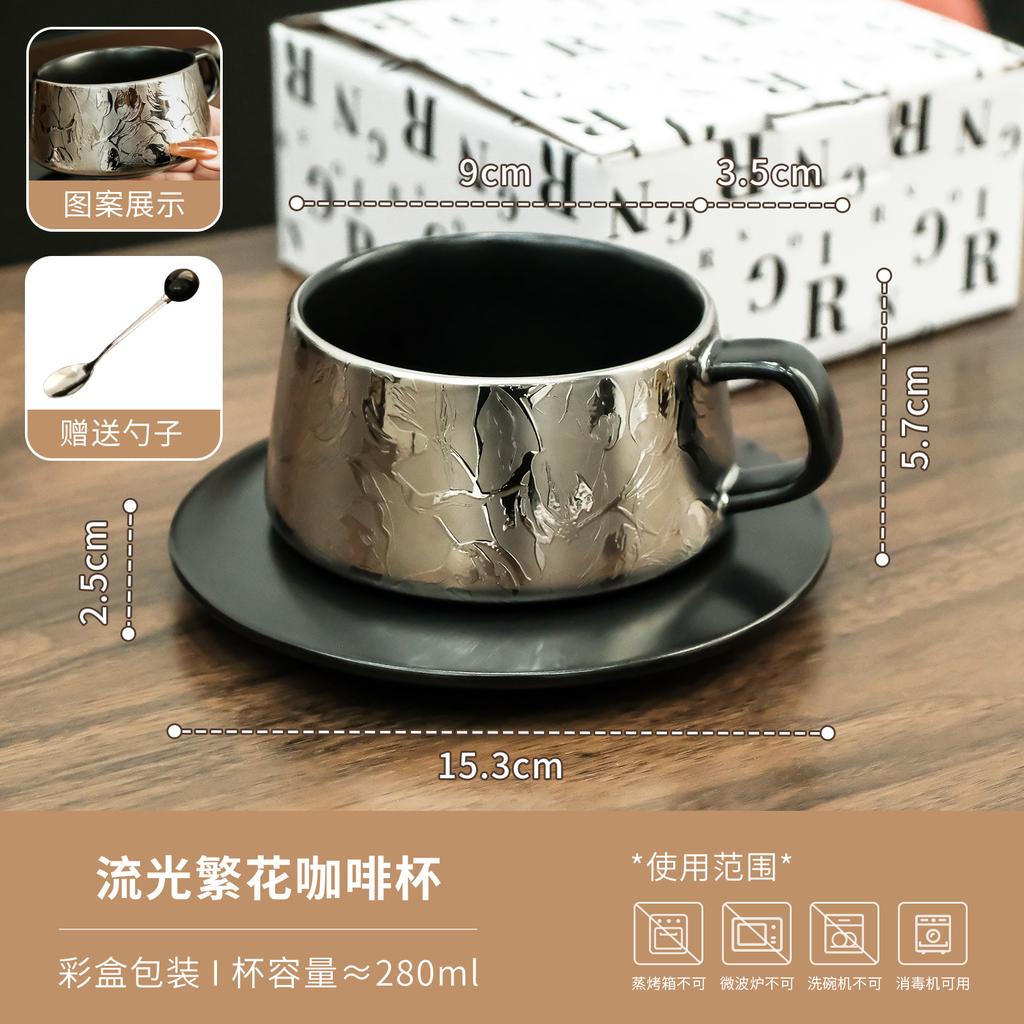 Mirror Silver Floral Ceramic Cup Saucer Set Electroplated Porcelain Coffee Cup for Espresso Latte Tea Modern Luxury Home Decor