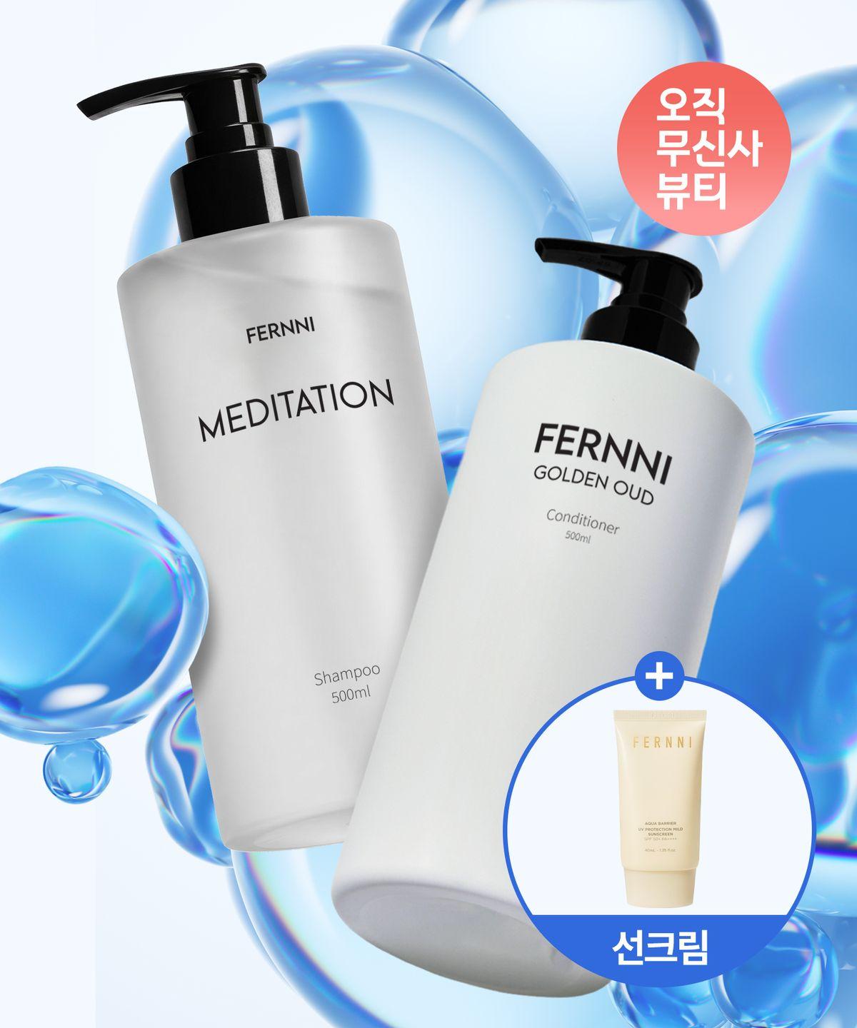 (Hair Loss Functional) Brewer s Yeast Anti-Hair Loss Meditation Shampoo 500ml + Golden Oud Conditioner 500ml (+Free Sunscreen)