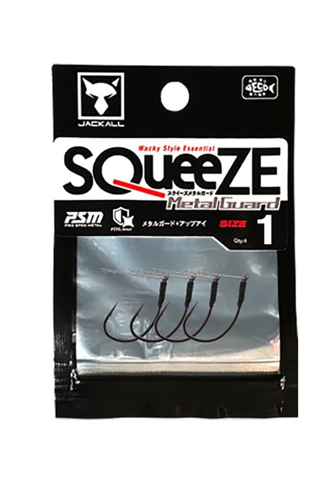 JACKALL SQUEEZE Metal Guard #1