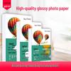 Boyichang High-Gloss Inkjet Photo Paper