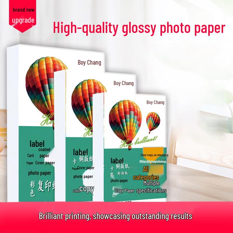 A5 High-Gloss Inkjet Photo Paper