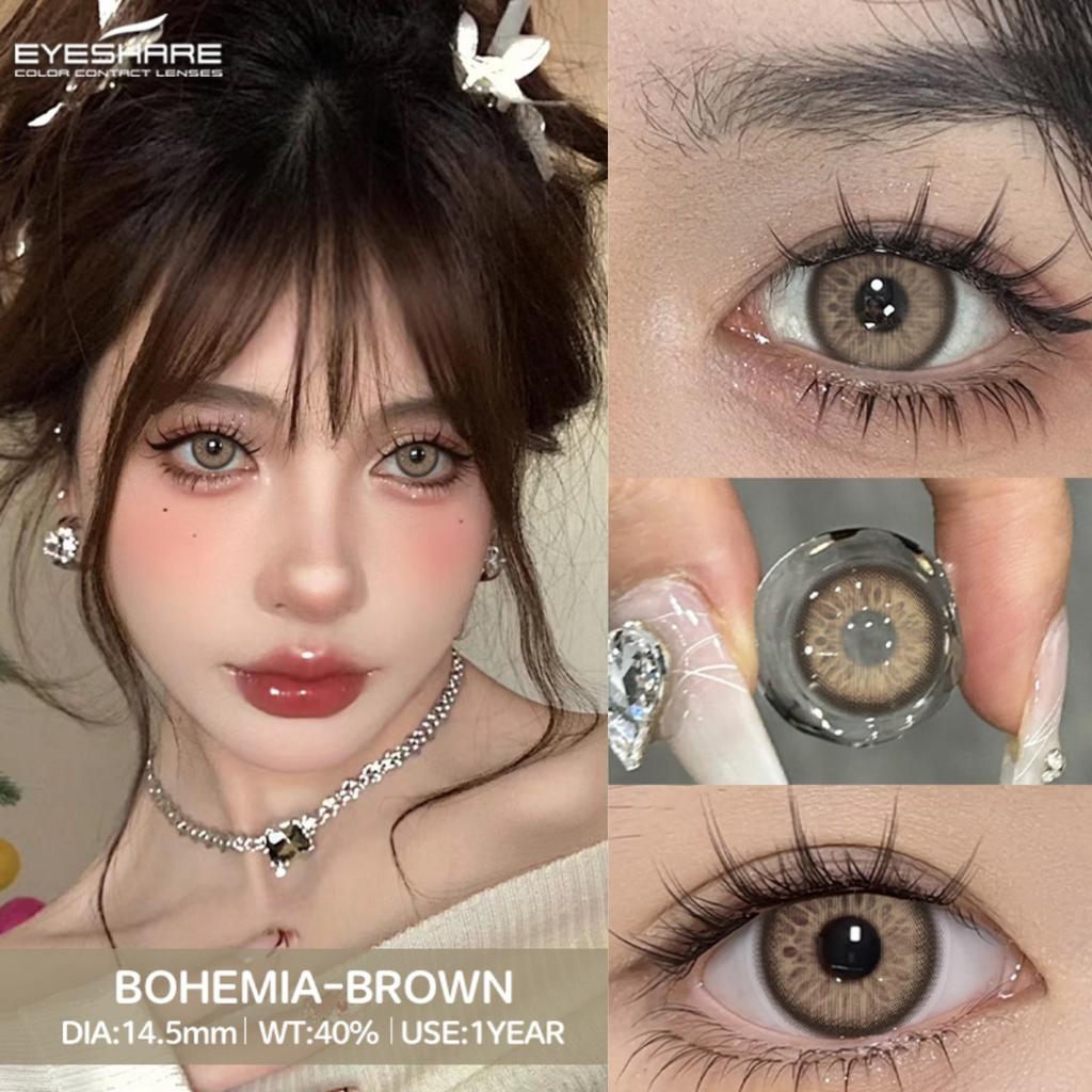 Eyeshare Neue farbige Kontaktlinsen Dopamin tragbare farbige Linsen Blaue Brillenlinsen Braune natürliche farbige Linsen Rosa sanfte Linsen 1 Paar