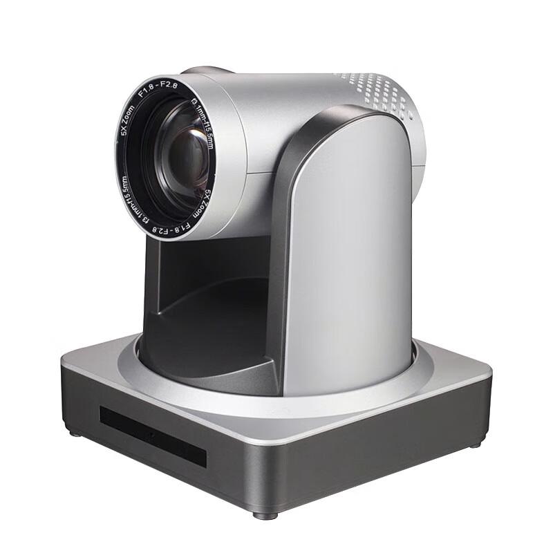 Minrray HD Conference Recording Camera