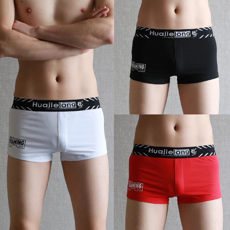 Slim Fit Men's Boxer Briefs, Breathable Casual Underwear