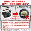 MIMIA Suzuki Motorcycle Compatibility GN125 Regulator Volty Glass Tracker Rectifier