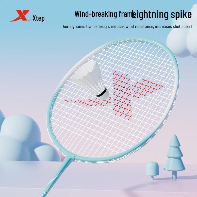 Xtep Kids Badminton Racket Set for Beginners