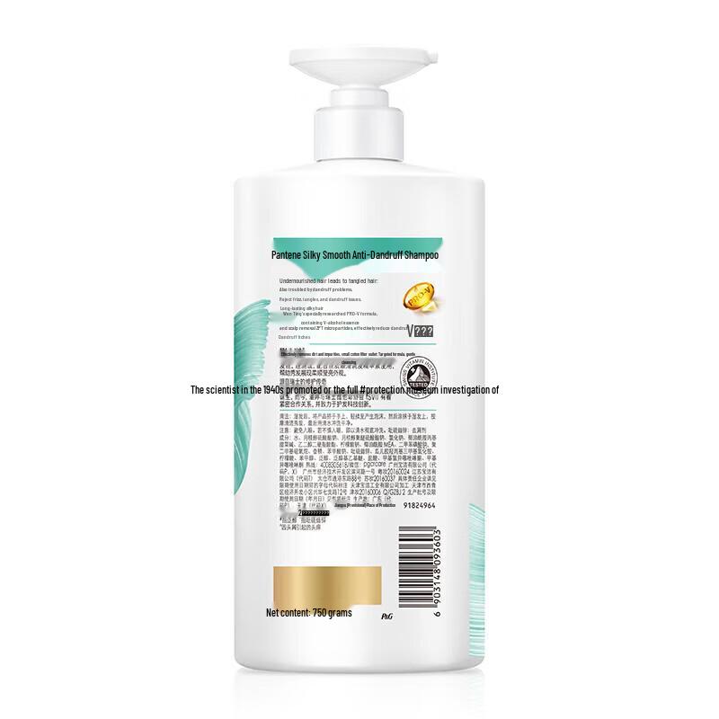 Pantene PRO-V Amino Acid Dye & Perm Repair Shampoo