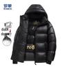 Men's Hooded Casual Down Jacket
